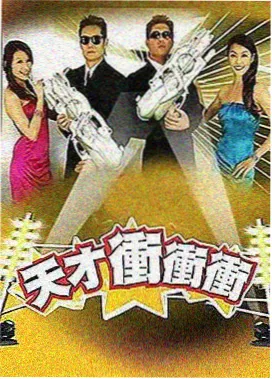 声优休息室 声优综艺在线观看