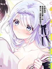 放学后的天文台 校园漫画在线阅读