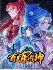 一周番剧吐槽大会 动漫综艺在线观看