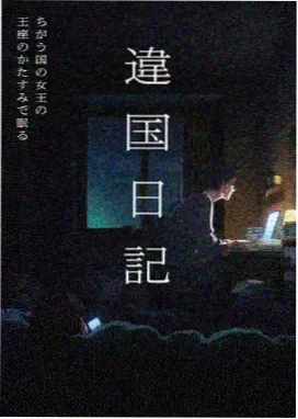 电波少女与雨天 新番动漫在线观看
